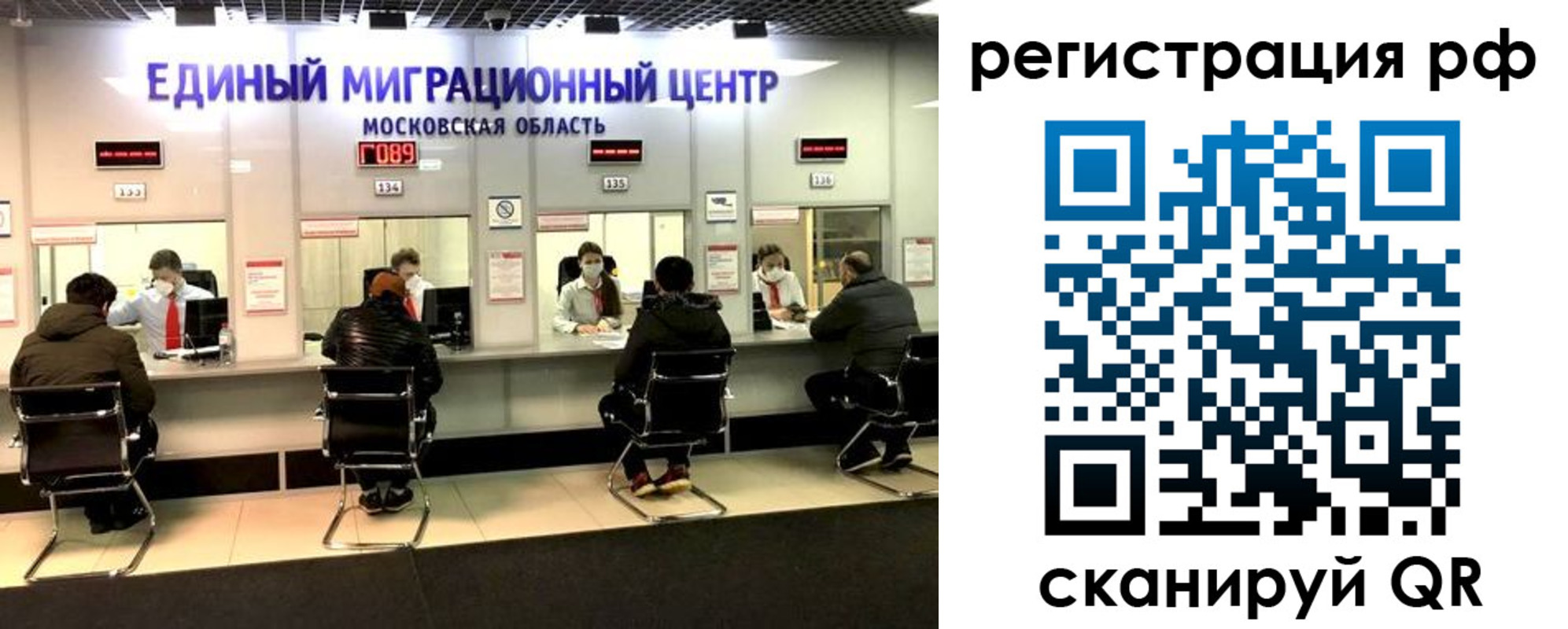 прописка для кредита в Грязях